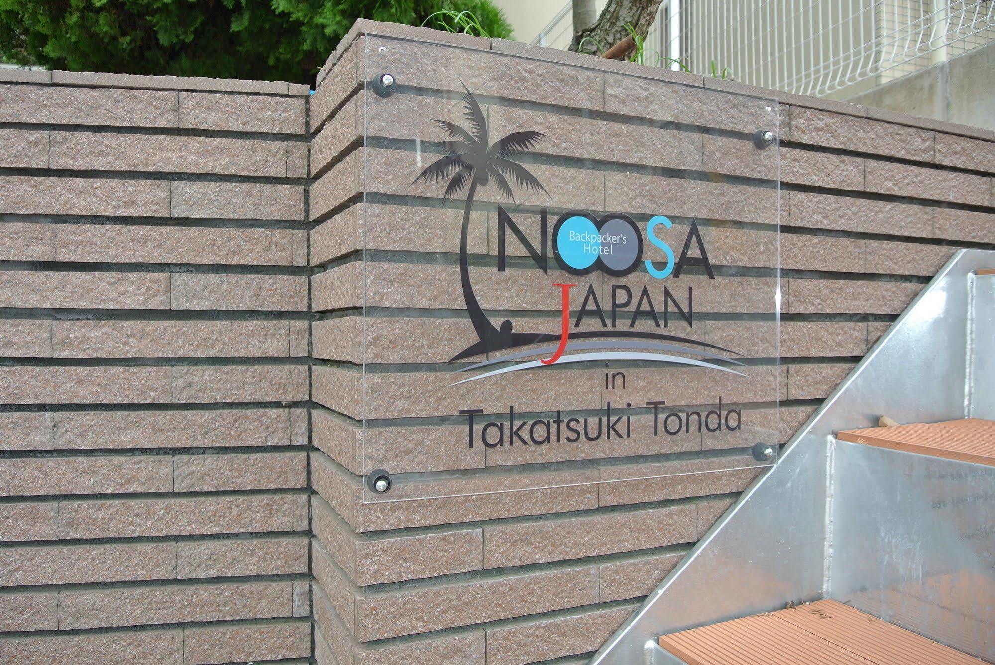 Backpackers Hotel Noosa Japan In Takatsuki Tonda Екстер'єр фото